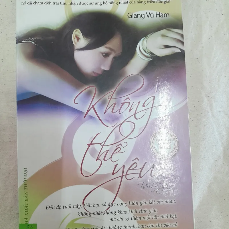 Không thể yêu- Giang Vũ Hạm  588246