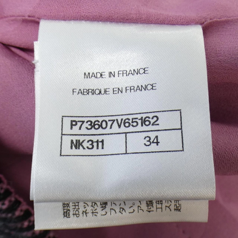 【Mã giảm giá】Áo khoác không cổ CHANEL 637219