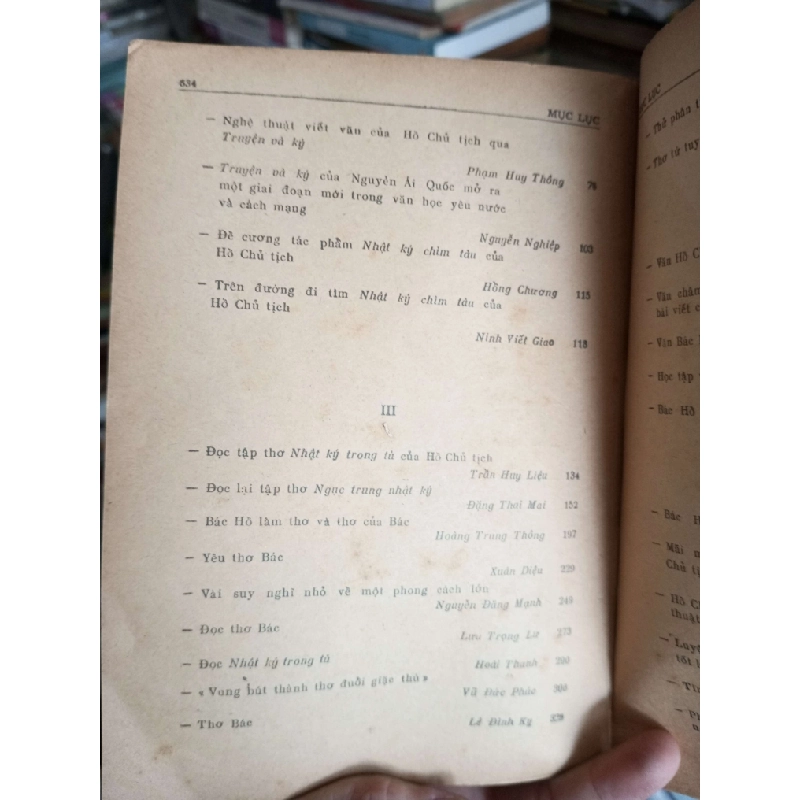 Nghiên cứu học tập thơ văn Hồ Chí Minh 1979 Văn học Việt Nam KSX1004 1007906