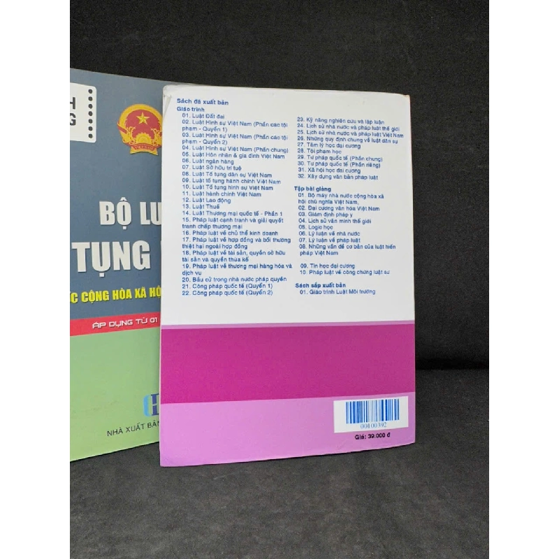 [Phiên Chợ Sách Cũ] Tập Bài Giảng Lý Luận Về Nhà Nước, 2015 - H1108 544570