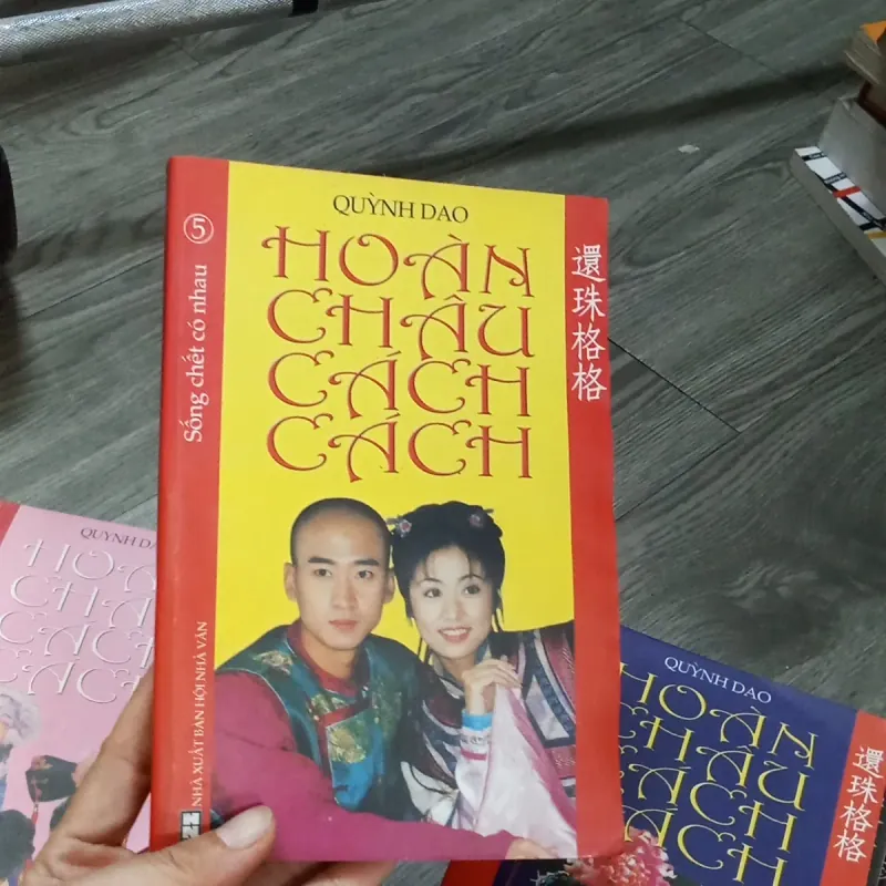Trọn bộ 8t  Hoàn Châu Cách Cách - Quỳnh Dao  1017795