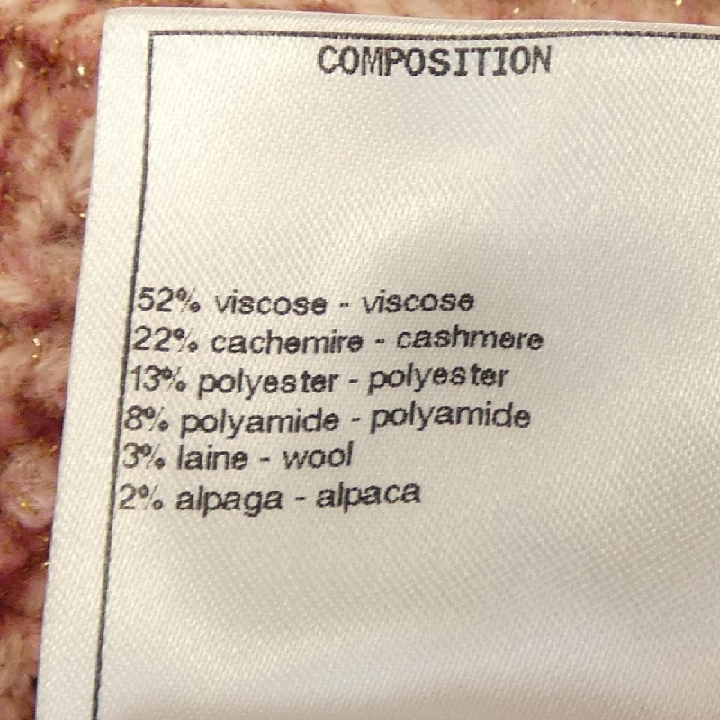 Chanel CHANEL P73532K10528 22B Áo len 632711