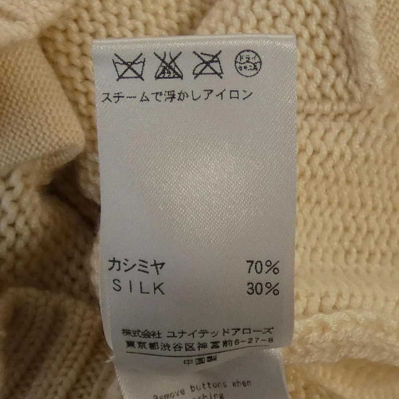 Đồ khoá DRAWER Áo khoác cardigan 628051