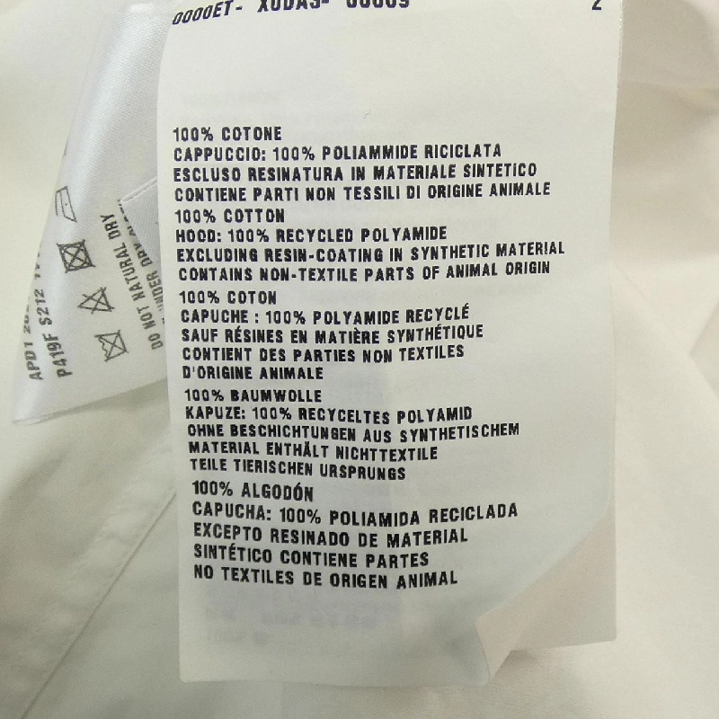 【Mã giảm giá】Áo sơ mi PRADA 637156