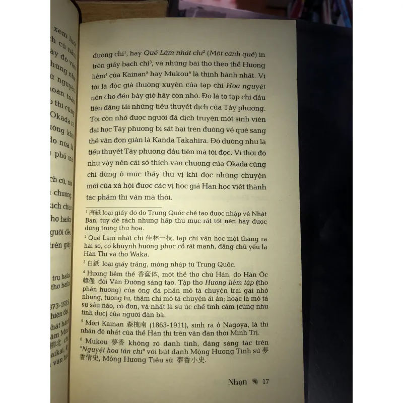 Nhận - Mori Ogai 1024241