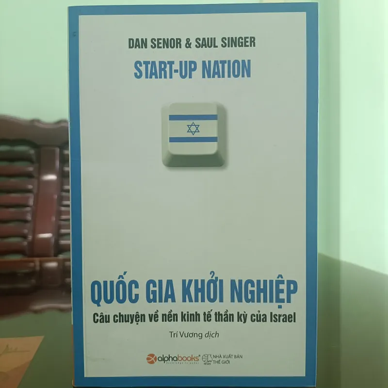 QUỐC GIA KHỞI NGHIỆP  573214