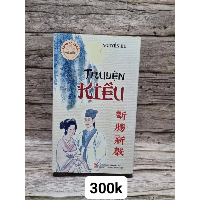 Truyện Kiều ngâm thơ
Với 10 CD dài 500 phút 201696