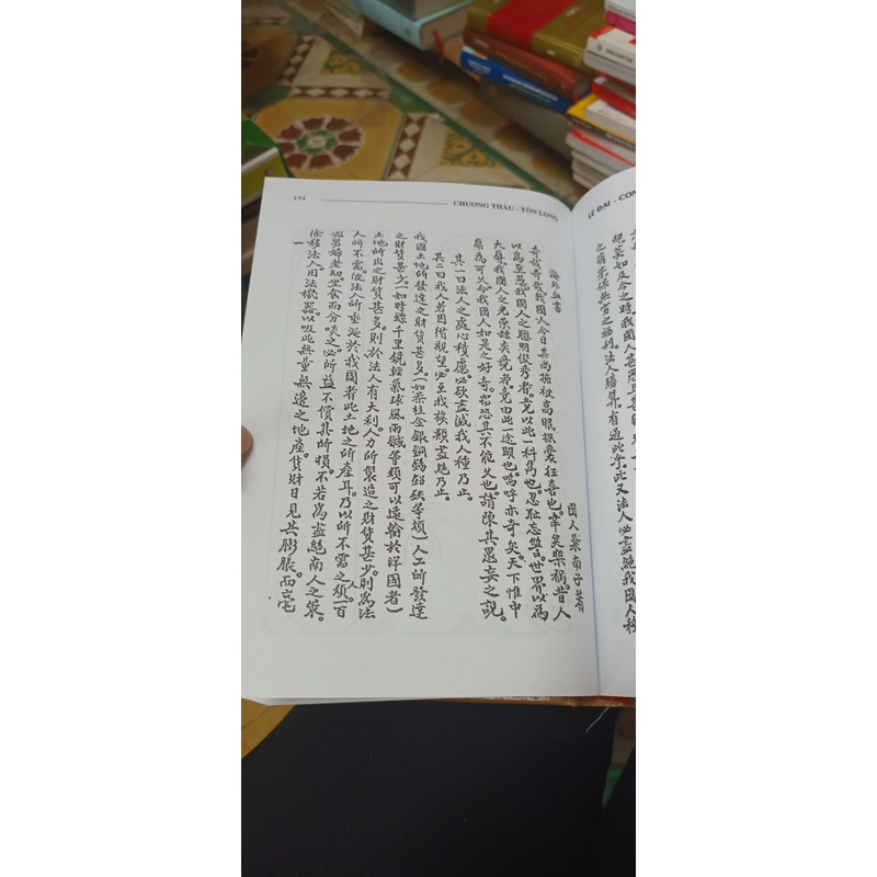 Lê Đại Con Người Và Thơ - Văn 543239