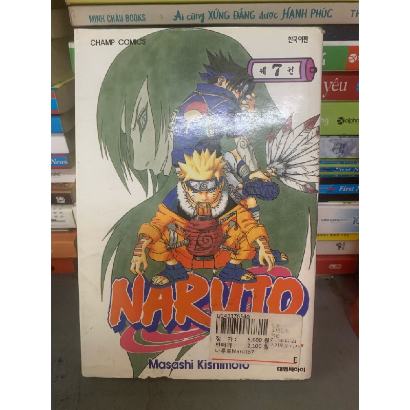 Naruto tập 7 - bản tiếng nhật 19413