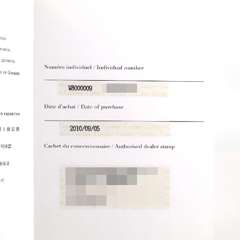 Cartier Baignoire SM YG W8000009 YG Quartz - Hàng hiệu Chính hãng 874446