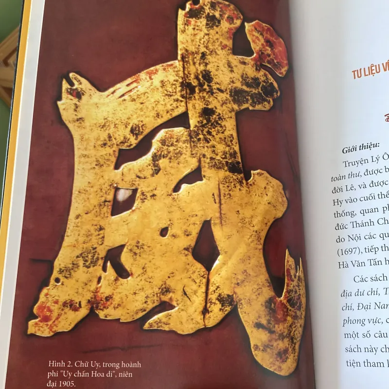 DI SẢN HÁN NÔM ĐÌNH CHÈM, bản bìa cứng (XB 2015) 760373