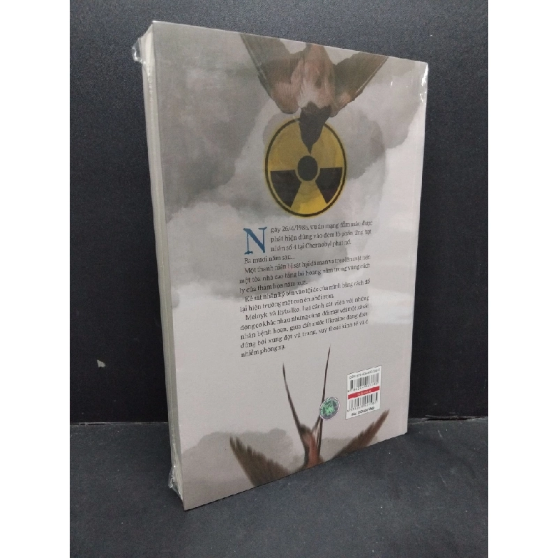 Sát thủ chim én Morgan Audic mới 100% HCM.ASB2410 353608