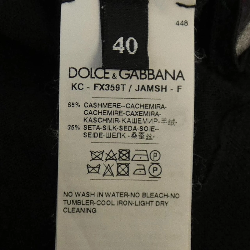 【Khuyến mãi】Áo cardigan Dolce & Gabbana DOLCE&GABBANA 636207