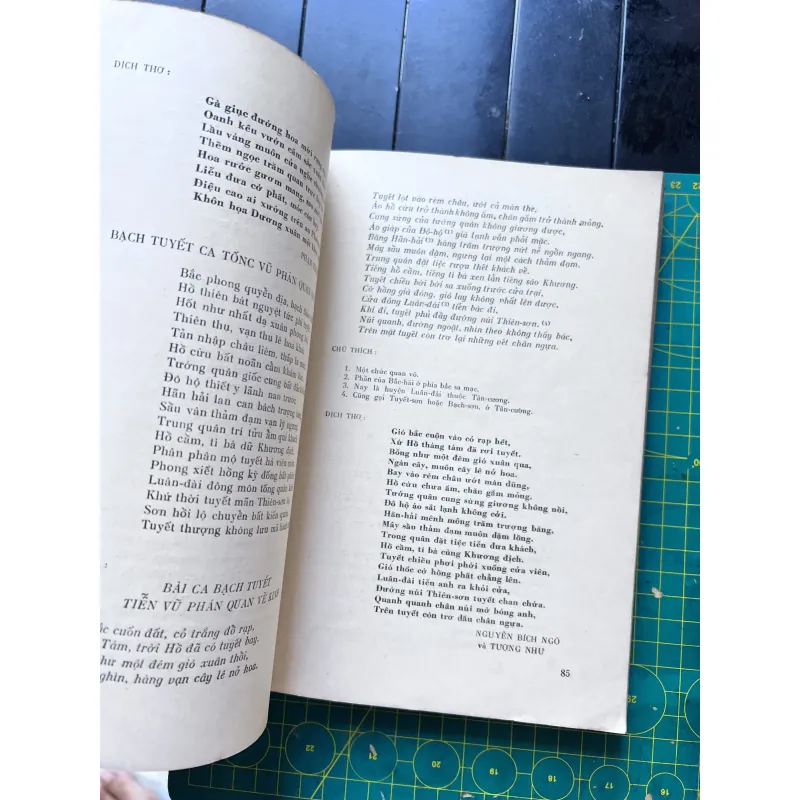 Thơ Đường - Hoa Bằng (1962) 751861