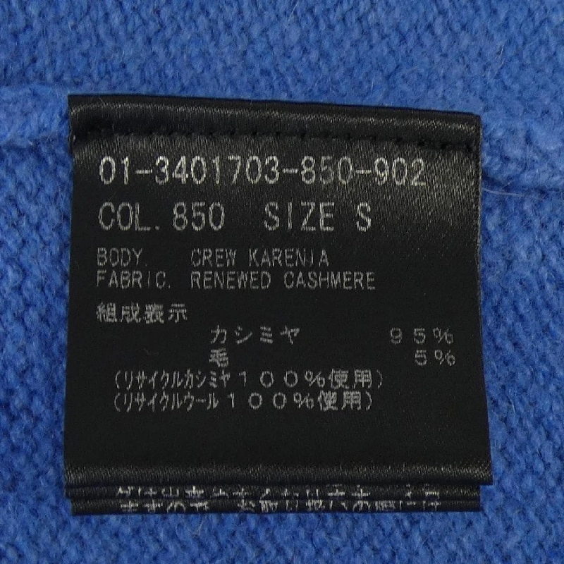 Thương hiệu theory áo len 642486