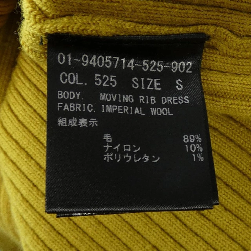 Đầm theory - Hàng hiệu Authentic 821809