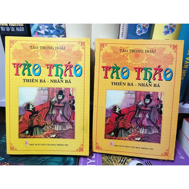 Tào Tháo- Thiên Bá, Nhân Bá (Tào Trọng Hoài) 196374