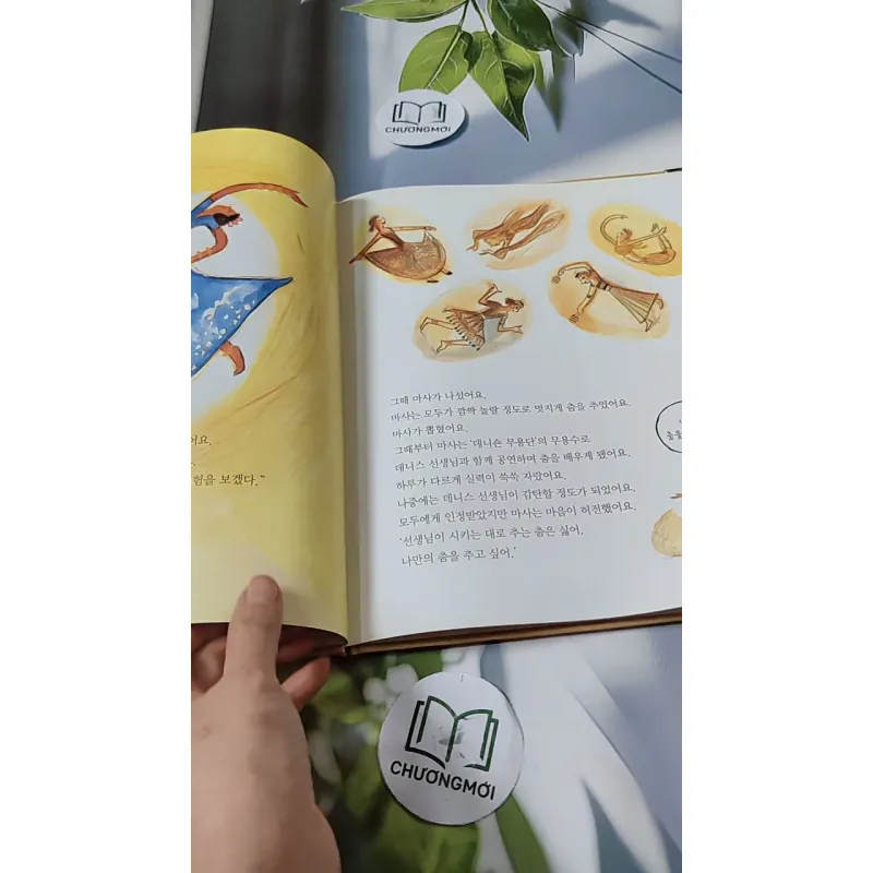 [Tặng nẹp góc] Truyện thiếu nhi Hàn Quốc: Danh nhân 47 -  지인지기 인물 이야기: 마사 그레이엄 732002