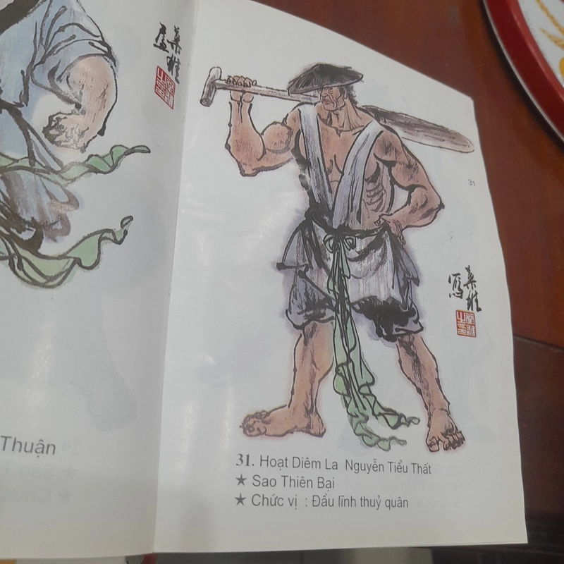 THỦY HỬ (Trọn bộ 2 tập Bản dịch đầy đủ nhất của Á Nam Trần Tuấn Khải) 452257