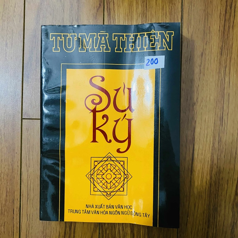 Sử ký - Tư Mã Thiên   #Hatrinh 494738