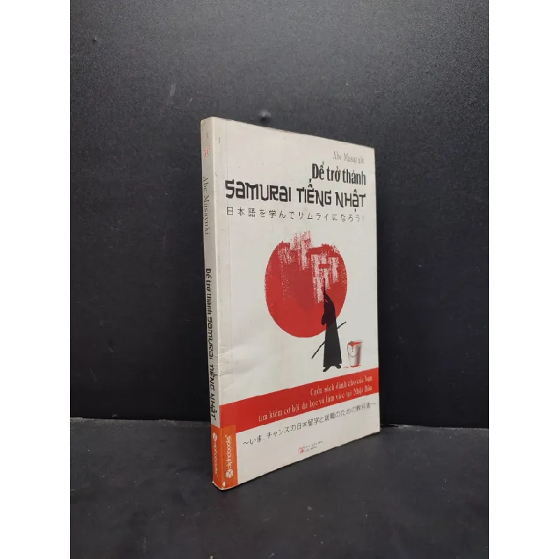 [Sách Cũ SCGR] Để Trở Thành Samurai Tiếng Nhật mới 70% ố vàng, bẩn bìa 2015 HCM1406 Abe Masayuki SÁCH VĂN HỌC 683786