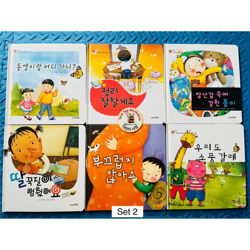 Set sách New 재미둥이 생활동화 플러스- set 2 731331