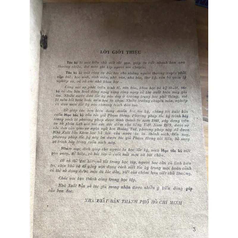 Học tốc ký 1021542