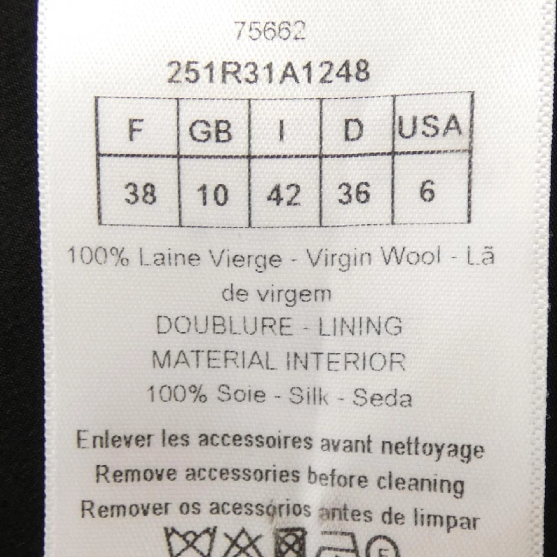 クリスチャンディオール CHRISTIAN DIOR 251R31A1248 Váy - Hàng hiệu Chính hãng 808350