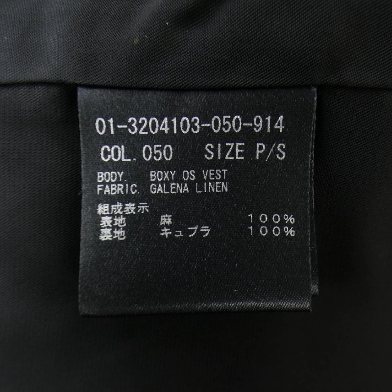 Thương hiệu Theory - Áo gile Hàng hiệu Chính hãng 813447