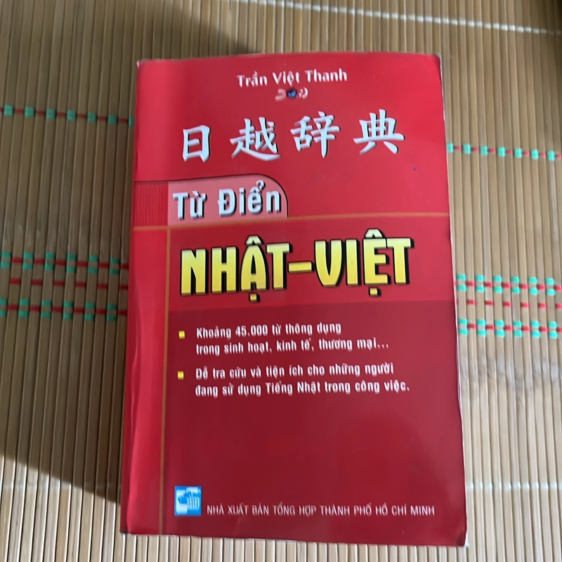 Từ điển Nhật-Việt 45000 từ thông dụng 549990