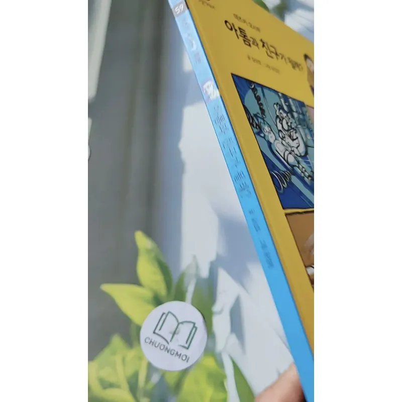 [Tặng nẹp góc] Truyện thiếu nhi Hàn Quốc: Danh nhân 59 -  지인지기 인물 이야기: 데즈카 오사무 732006