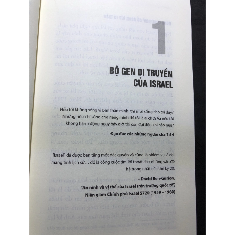 Israel Mảnh đất của những phát minh vì con người 2021 mới 90% Avi Jorisch HPB0208 LỊCH SỬ - CHÍNH TRỊ - TRIẾT HỌC 194914