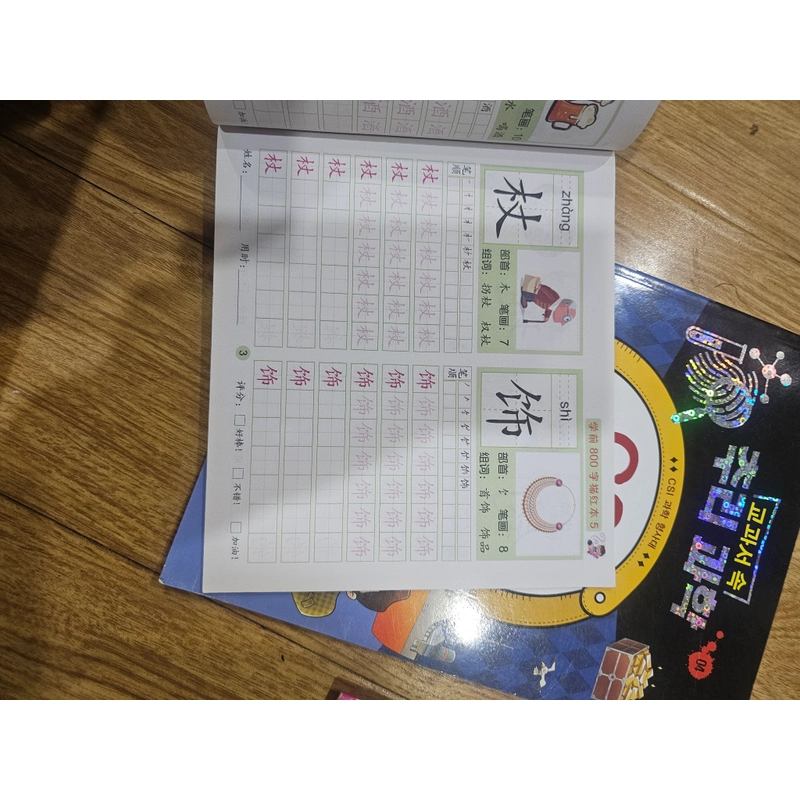 Combo 4q tiếng hàn như hình 20k 537061