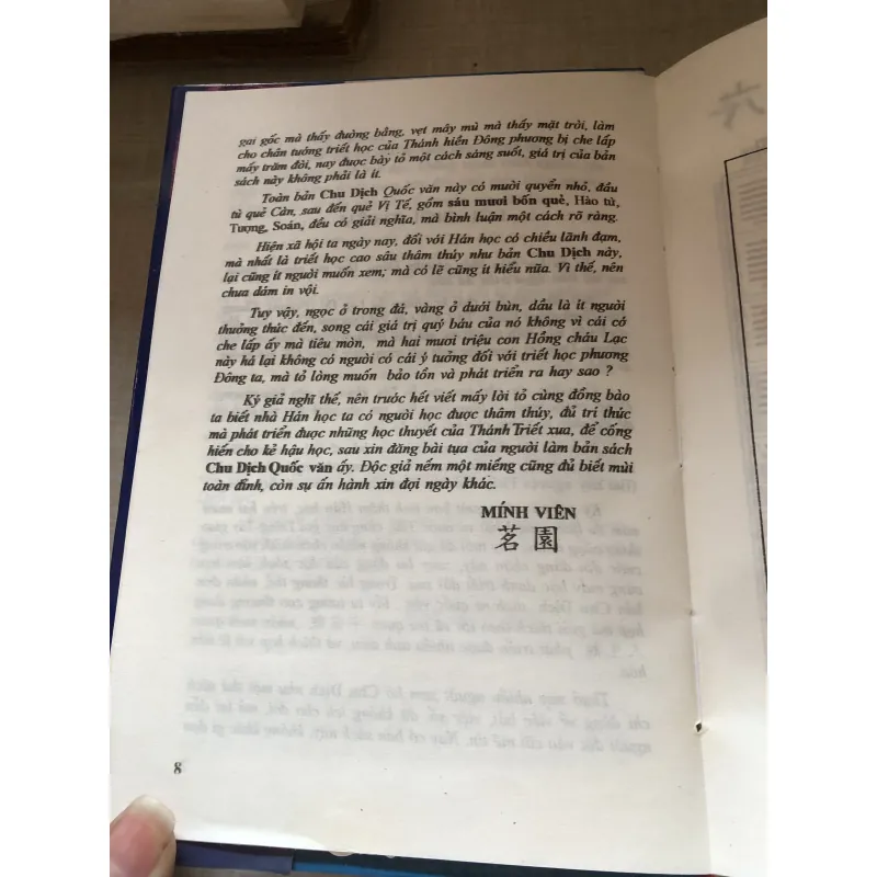 Chu dịch của Sào Nam và Phan Bội Châu 993511