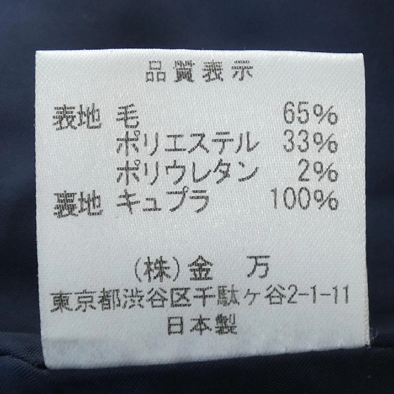 HARRISS GRACE Skirt - Hàng hiệu Authentic 825531