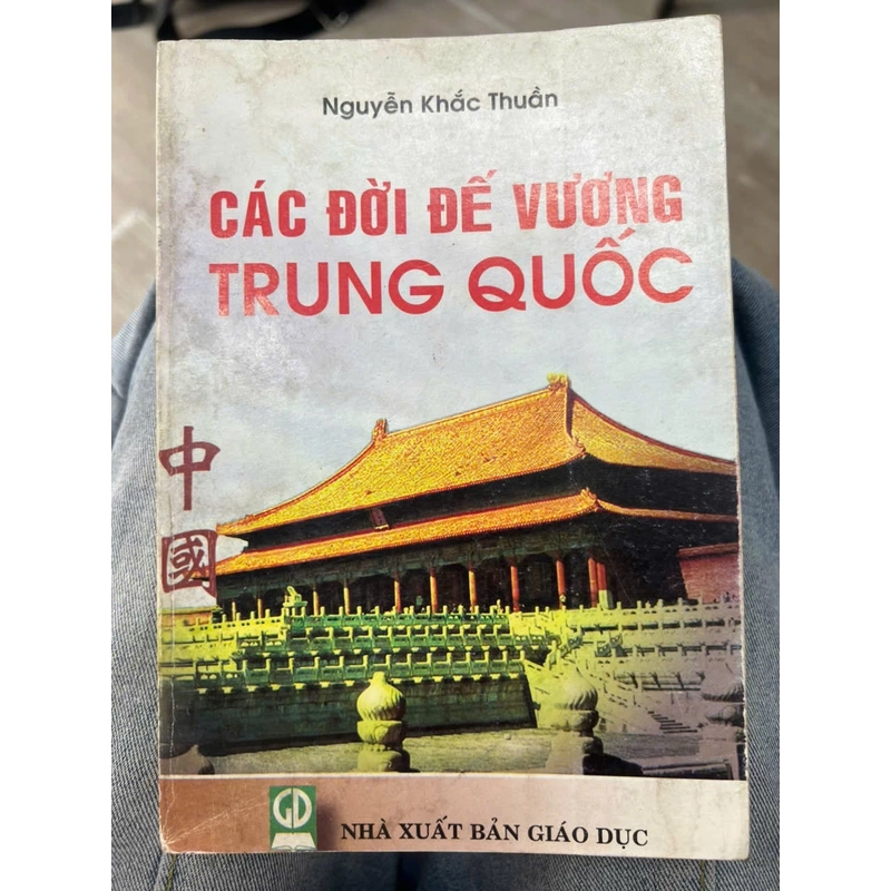 Các đời đế vương Trung Quốc 336257