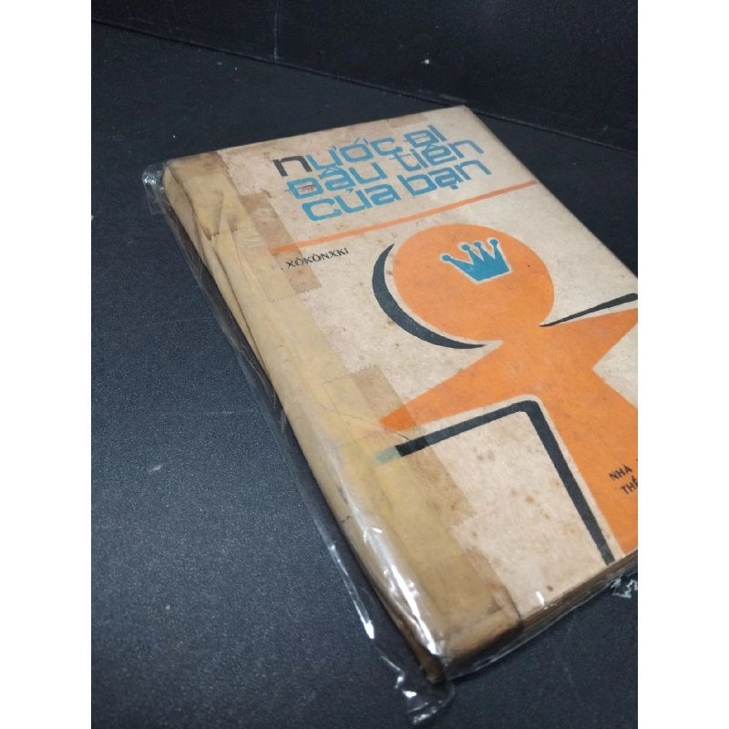 Nước đi đầu tiên của bạn mới 70% bẩn bìa, ố vàng A.P. Xokonxki HCM2603 KỸ NĂNG 919401