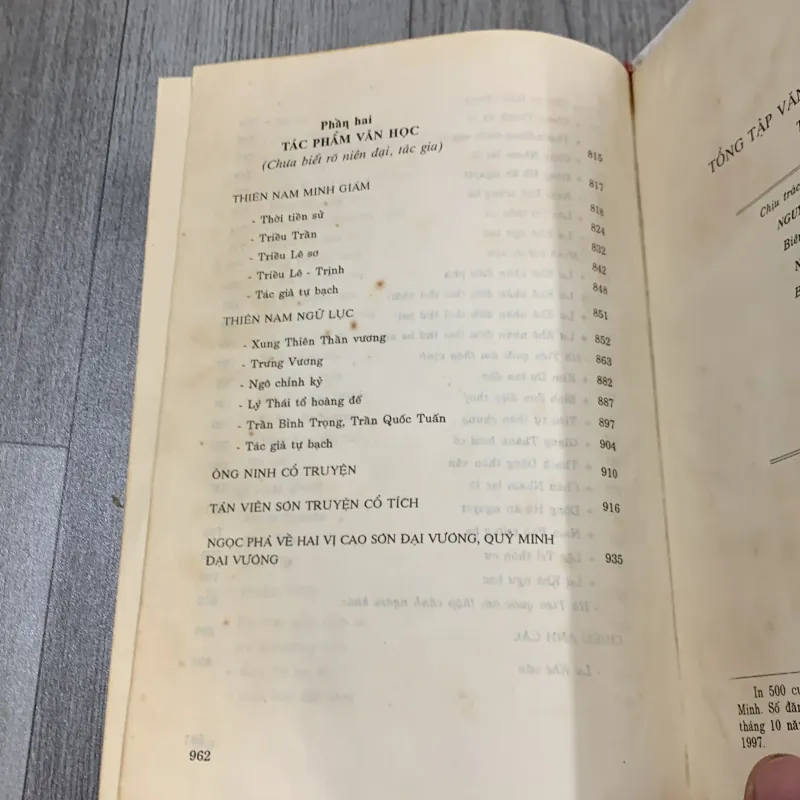 Tổng tập văn học việt nam. Tập 7 757650