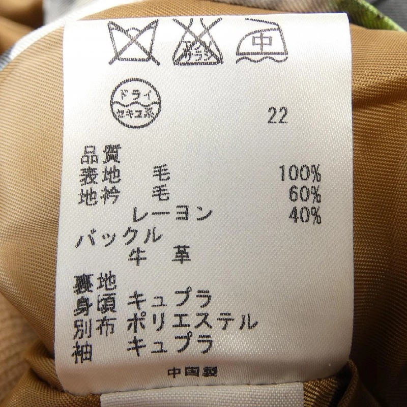 Áo khoác Paul Smith BLACK - Hàng hiệu Authentic 812041