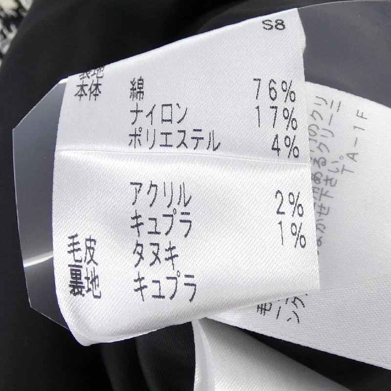 EPOCA M5B11-614-09 Áo khoác - Hàng hiệu Authentic 818086