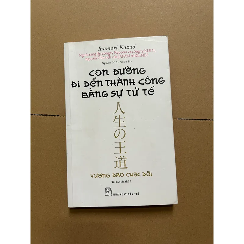 Con đường đi đến sự thành công bằng sự tử tế 557480