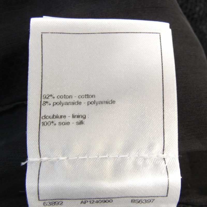 【Mã giảm giá】Chanel CHANEL Váy 650866