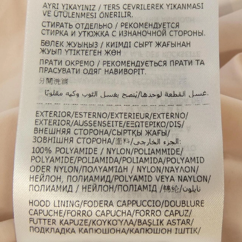 【Mã giảm giá】Moncler MONCLER Áo khoác 637384