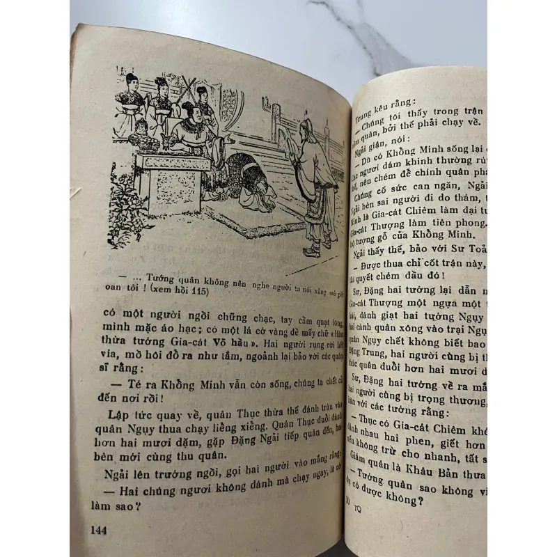 Tam Quốc diễn nghĩa (Tập 13) - nxb Phổ Thông 1960 (Phan Kế Bính dịch, Bùi Kỷ hiệu đính) 991714