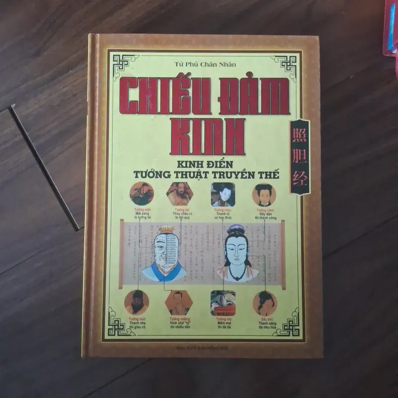 Chiếu đảm kinh  737162