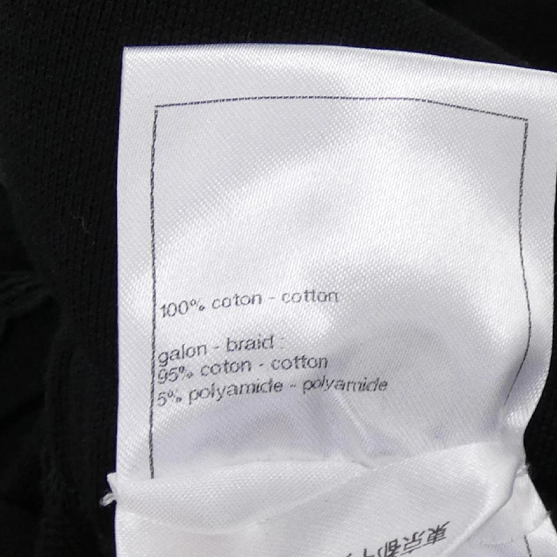 CHANEL LOOK26 P76205V63537 Áo - Hàng hiệu Chính hãng 825099