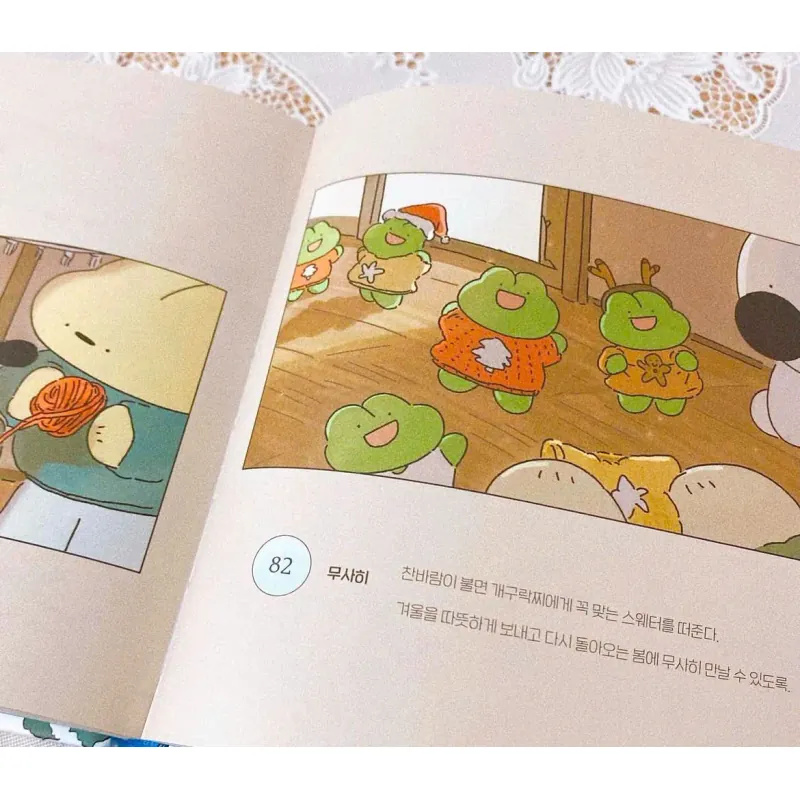 마음 방울 채집 (윈터 에디션) - 곁을 맴도는 100가지 행복의 순간 796403