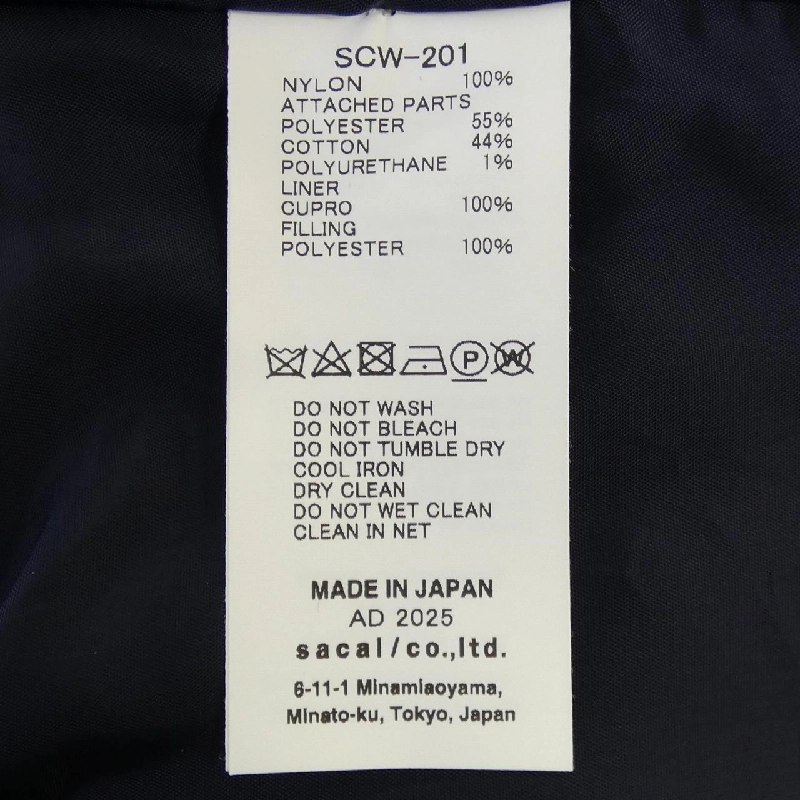 Áo khoác nylon twill SACAI NYLON TWILL BLOUSON SCW-201 - Hàng hiệu Authentic 814984