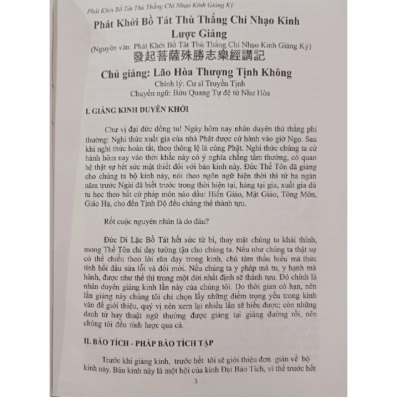 Phát Khởi Bồ Tát Thù Thắng Chí Nhạo Kinh Giảng Ký - Lão Hòa Thượng Tịnh Không (Chủ giảng) 786898