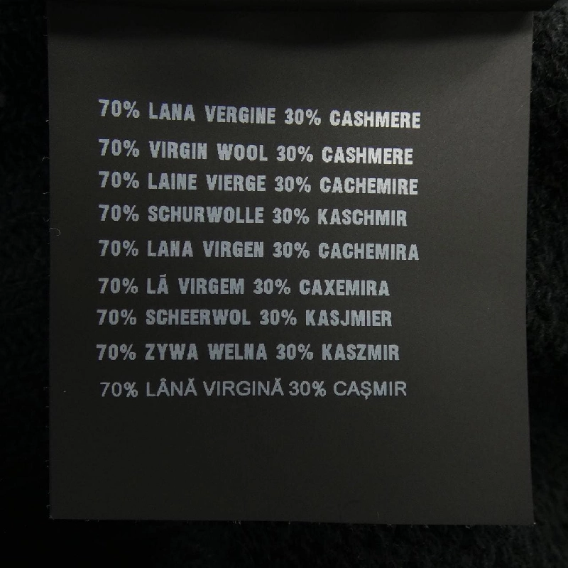 プラダ PRADA P24G1V S211 1YMW ニット 631712
